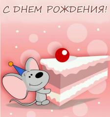 Прикрепленное изображение: Mouse-1.jpg